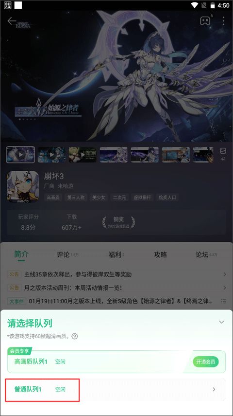 游戏盒子云游戏,游戏盒子引领云端娱乐革命(图2) 游戏盒子云游戏,游戏盒子引领云端娱乐革命(图2)