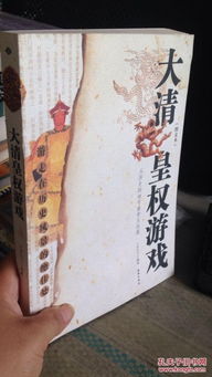 历史文本游戏,历史文本游戏中的传奇岁月(图2) 历史文本游戏,历史文本游戏中的传奇岁月(图2)