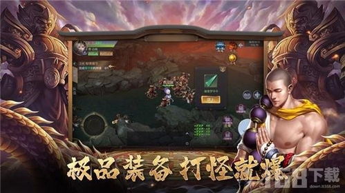 游戏前传,探寻未知世界(图2) 游戏前传,探寻未知世界(图2)