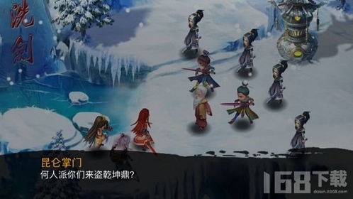 游戏前传,探寻未知世界(图3) 游戏前传,探寻未知世界(图3)