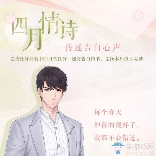 情诗游戏,一场别开生面的情诗游戏之旅(图2) 情诗游戏,一场别开生面的情诗游戏之旅(图2)
