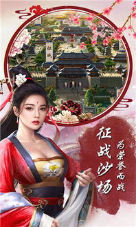 官人色游戏,权谋与爱情的纠葛(图3) 官人色游戏,权谋与爱情的纠葛(图3)