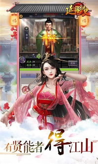 官人色游戏,权谋与爱情的纠葛(图2) 官人色游戏,权谋与爱情的纠葛(图2)