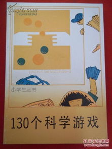 图章游戏书,探索奇幻世界的奥秘之旅(图2) 图章游戏书,探索奇幻世界的奥秘之旅(图2)