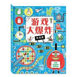 儿童游戏纸,寓教于乐的童年陪伴(图3) 儿童游戏纸,寓教于乐的童年陪伴(图3)