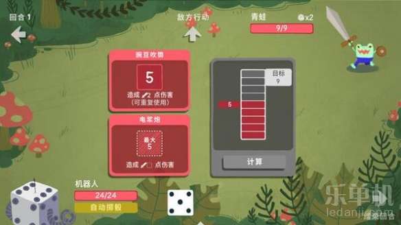 骰子游戏教程,从入门到精通教程解析(图2) 骰子游戏教程,从入门到精通教程解析(图2)