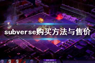 《价格游戏》,揭秘市场操控与消费者心理的博弈策略(图3) 《价格游戏》,揭秘市场操控与消费者心理的博弈策略(图3)