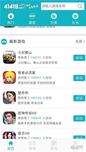 游戏盒工具,解锁无限游戏乐趣的神奇助手(图3) 游戏盒工具,解锁无限游戏乐趣的神奇助手(图3)