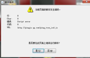 斗牛游戏脚本,策略与技巧深度解析(图1) 斗牛游戏脚本,策略与技巧深度解析(图1)