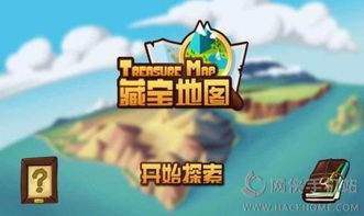 地推游戏,打造线下互动新体验(图1) 地推游戏,打造线下互动新体验(图1)