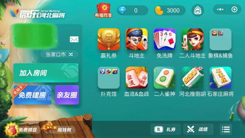 地推游戏,打造线下互动新体验(图3) 地推游戏,打造线下互动新体验(图3)