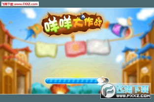 游戏咩咩,探索奇幻世界的冒险之旅(图2) 游戏咩咩,探索奇幻世界的冒险之旅(图2)