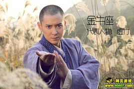 天龙虚竹游戏,虚竹的奇幻修仙之旅(图2)