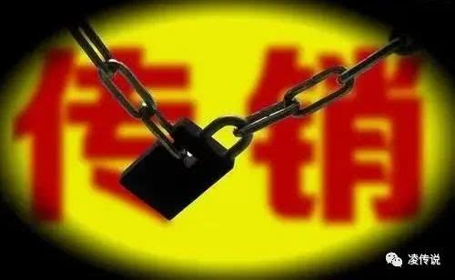 合成传销游戏,玩家需警惕(图1) 合成传销游戏,玩家需警惕(图1)