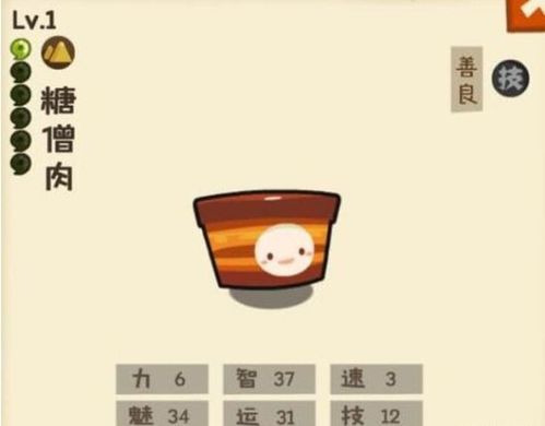 合成传销游戏,玩家需警惕(图3) 合成传销游戏,玩家需警惕(图3)