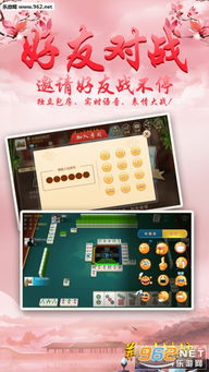 ipad游戏麻将(图3) ipad游戏麻将(图3)
