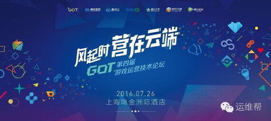 游戏运营开放,揭秘成功运营策略与市场洞察(图1) 游戏运营开放,揭秘成功运营策略与市场洞察(图1)