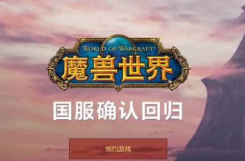 游戏运营开放,揭秘成功运营策略与市场洞察(图3) 游戏运营开放,揭秘成功运营策略与市场洞察(图3)