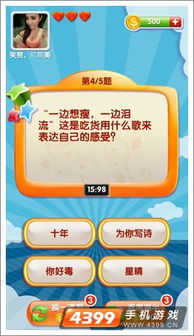 问答游戏吗,知识盛宴(图2) 问答游戏吗,知识盛宴(图2)