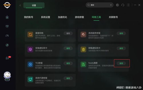 战区游戏加载,加载中的战场传奇(图3) 战区游戏加载,加载中的战场传奇(图3)
