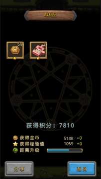 游戏彩蛋室,探寻隐藏的惊喜与秘密(图2) 游戏彩蛋室,探寻隐藏的惊喜与秘密(图2)