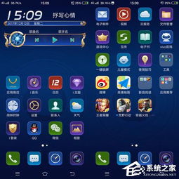 vivo游戏主题,畅享竞技盛宴(图1) vivo游戏主题,畅享竞技盛宴(图1)