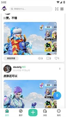夏日游戏app,畅享无限欢乐的虚拟世界(图1) 夏日游戏app,畅享无限欢乐的虚拟世界(图1)