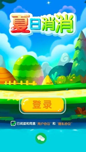 夏日游戏app,畅享无限欢乐的虚拟世界(图2) 夏日游戏app,畅享无限欢乐的虚拟世界(图2)