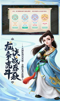 大话西游单机版手机游戏下载,尽在指尖!(图3) 大话西游单机版手机游戏下载,尽在指尖!(图3)