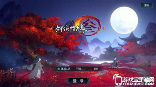 超然游戏,探索虚拟世界的无限可能(图2) 超然游戏,探索虚拟世界的无限可能(图2)