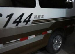 殡葬车游戏,穿梭生死边缘的惊悚冒险之旅(图3) 殡葬车游戏,穿梭生死边缘的惊悚冒险之旅(图3)