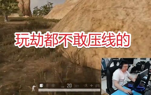 打游戏较真,深度解析游戏中的执着与追求(图1) 打游戏较真,深度解析游戏中的执着与追求(图1)