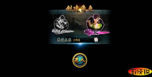 纯风游戏,探索虚拟世界的无限魅力(图2) 纯风游戏,探索虚拟世界的无限魅力(图2)