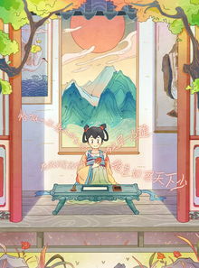 子曰游戏,体验儒家智慧之旅(图3) 子曰游戏,体验儒家智慧之旅(图3)