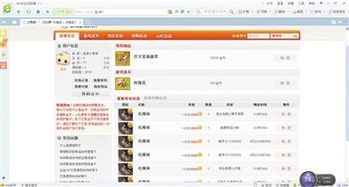 50棋牌游戏,智慧与运气的较量(图1) 50棋牌游戏,智慧与运气的较量(图1)
