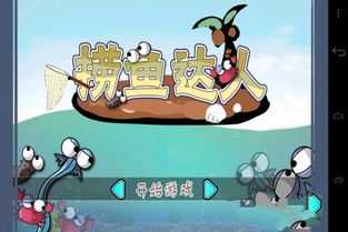 捞鱼游戏口令,畅享欢乐海洋之旅(图2) 捞鱼游戏口令,畅享欢乐海洋之旅(图2)