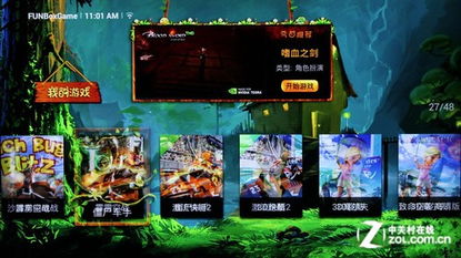 j游戏大厅,畅游虚拟世界的奇幻之旅(图2) j游戏大厅,畅游虚拟世界的奇幻之旅(图2)