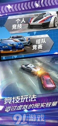 竞速ld游戏,竞速LD游戏巅峰对决(图1) 竞速ld游戏,竞速LD游戏巅峰对决(图1)