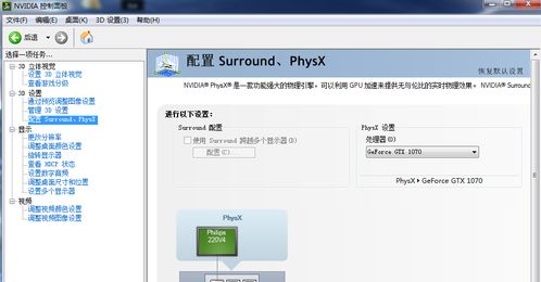 游戏识别显存,探索显卡性能与游戏体验的奥秘(图3) 游戏识别显存,探索显卡性能与游戏体验的奥秘(图3)