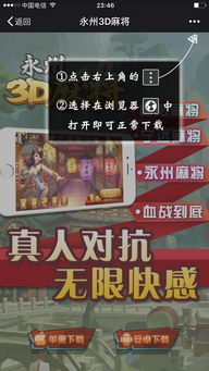 祁阳游戏,探寻神秘古都的奇幻冒险之旅(图2) 祁阳游戏,探寻神秘古都的奇幻冒险之旅(图2)