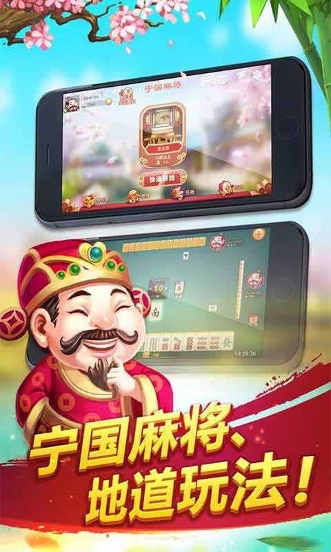 宁国游戏,探寻神秘古都的奇幻之旅(图1) 宁国游戏,探寻神秘古都的奇幻之旅(图1)