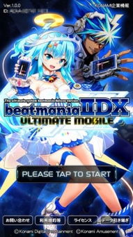 iidx游戏,iidx游戏发展历程与音乐节奏游戏创新探索(图1) iidx游戏,iidx游戏发展历程与音乐节奏游戏创新探索(图1)