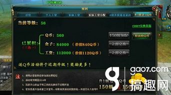 牛皮游戏,探索虚拟世界的奇幻冒险之旅(图1) 牛皮游戏,探索虚拟世界的奇幻冒险之旅(图1)