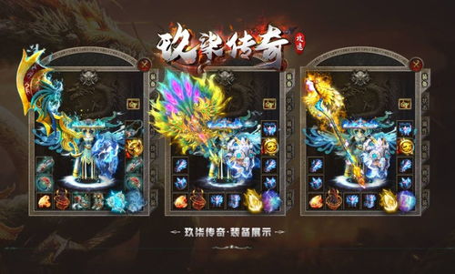 玖柒游戏,探索无尽奇幻世界的奇幻之旅(图1) 玖柒游戏,探索无尽奇幻世界的奇幻之旅(图1)