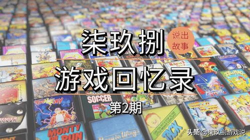 玖柒游戏,探索无尽奇幻世界的奇幻之旅(图2) 玖柒游戏,探索无尽奇幻世界的奇幻之旅(图2)