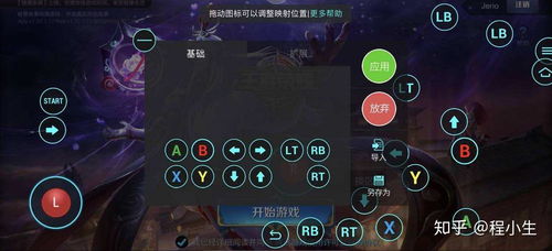 手机游戏柄游戏,探索手机游戏柄的激情冒险之旅(图1) 手机游戏柄游戏,探索手机游戏柄的激情冒险之旅(图1)