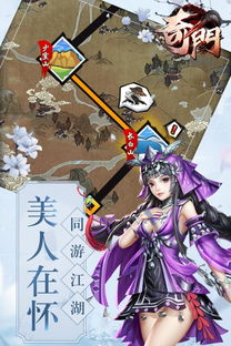 游戏奇门,揭秘神秘游戏世界的奇幻冒险之旅(图1) 游戏奇门,揭秘神秘游戏世界的奇幻冒险之旅(图1)