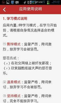 怎样戒掉高中生玩游戏,重拾青春活力(图3) 怎样戒掉高中生玩游戏,重拾青春活力(图3)