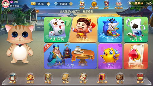 猫昼游戏,开启奇幻冒险之旅(图1) 猫昼游戏,开启奇幻冒险之旅(图1)