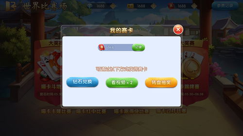 猫昼游戏,开启奇幻冒险之旅(图3) 猫昼游戏,开启奇幻冒险之旅(图3)